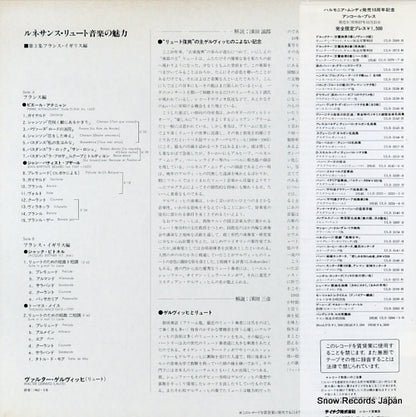 ULS-3295-H back cover