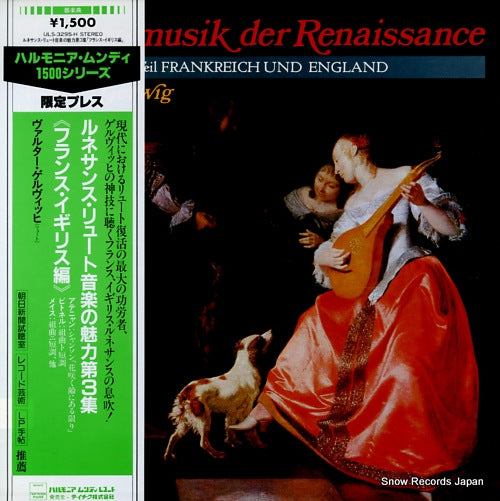 ULS-3295-H front cover