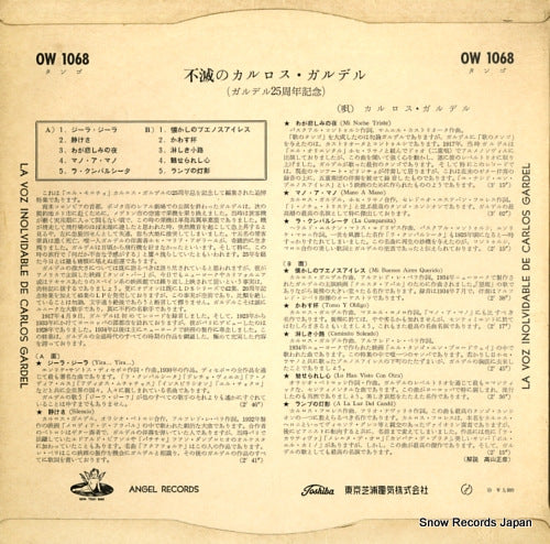 OW1068 back cover