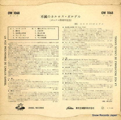 OW1068 back cover
