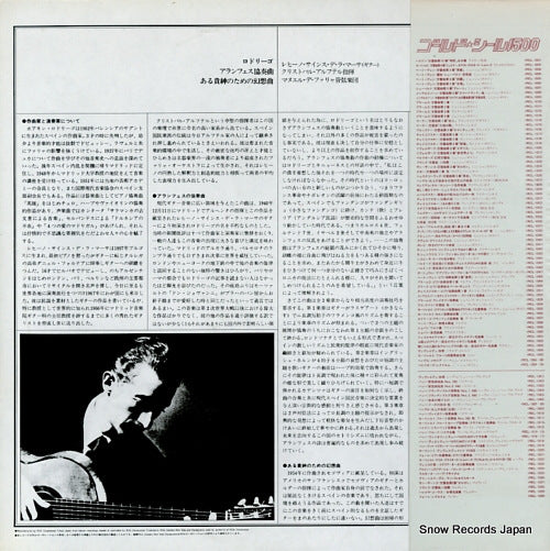 RCL-1057 back cover
