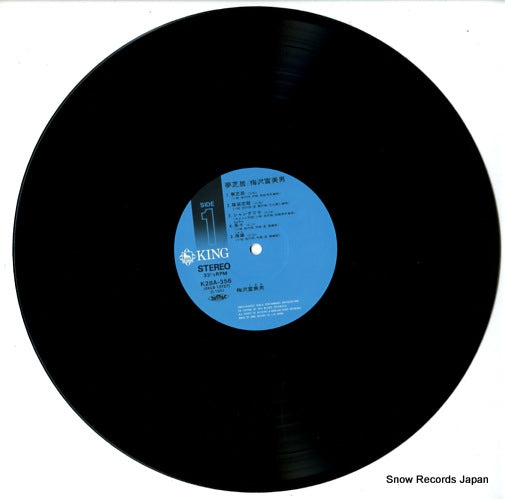 K28A-356 disc