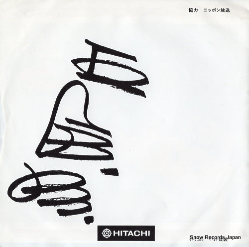 SS-4120 back cover