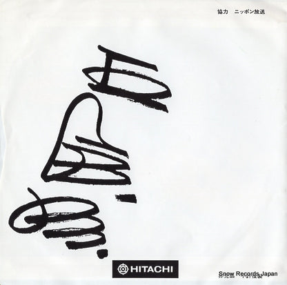 SS-4120 back cover