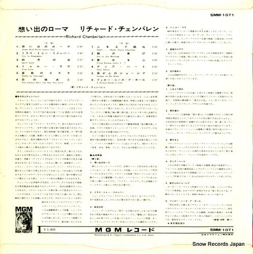 SMM-1071 back cover