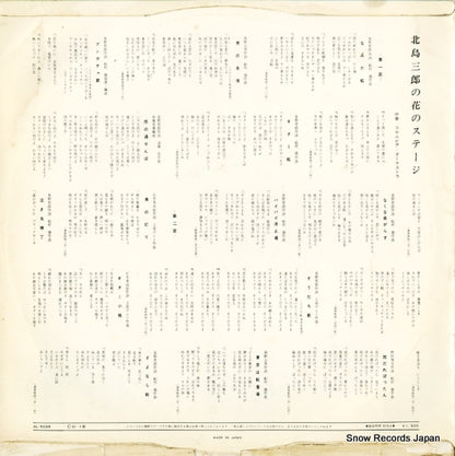 AL-5028 back cover