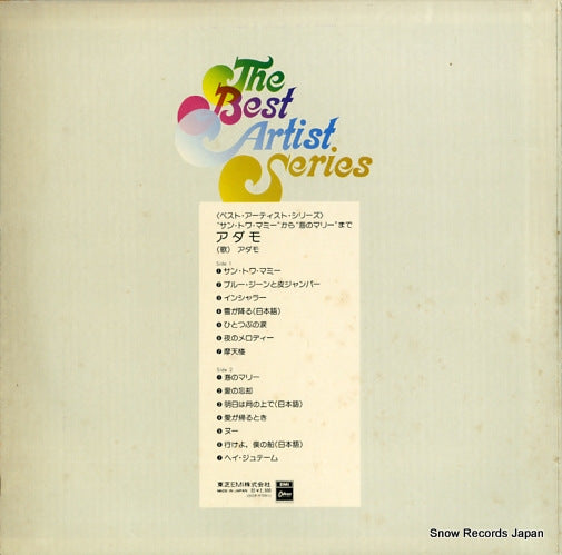 EOP-97001 back cover