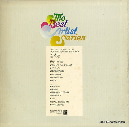 EOP-97001 back cover