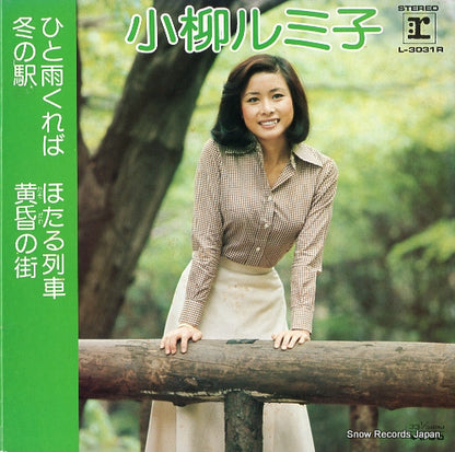 L-3031R front cover