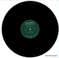 NL-2184 disc