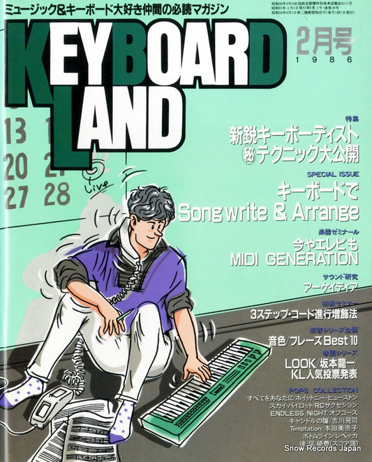 02837-2front cover