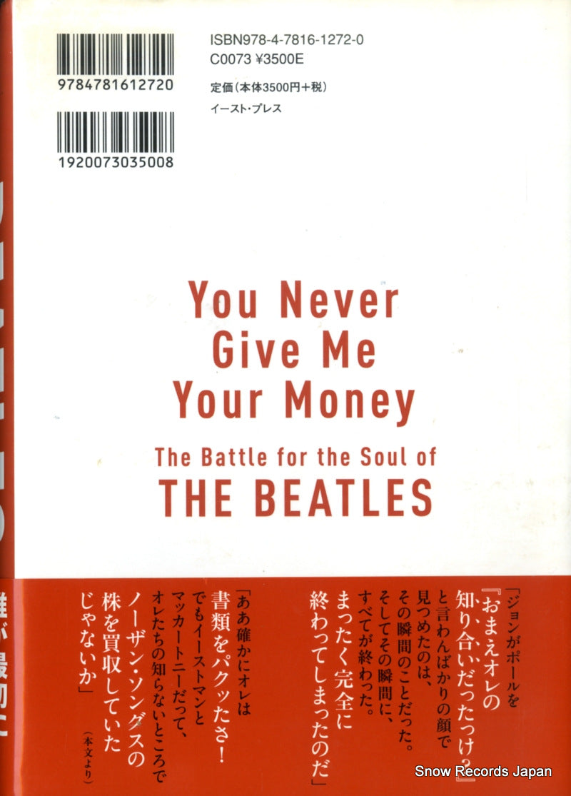 9784781612720back cover