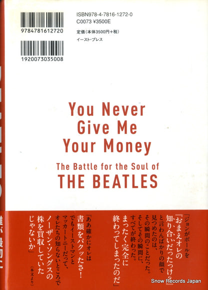 9784781612720back cover
