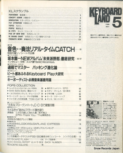 02837-5back cover