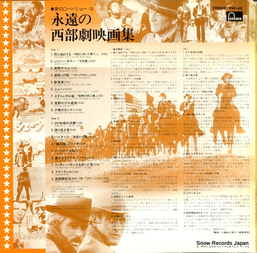 PAT-40 back cover