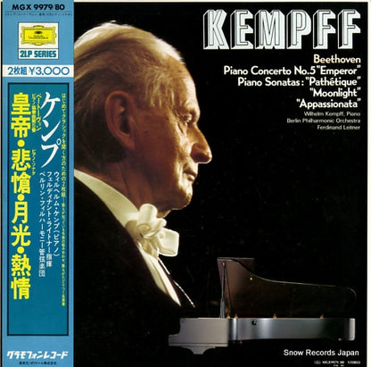 MGX9979 front cover