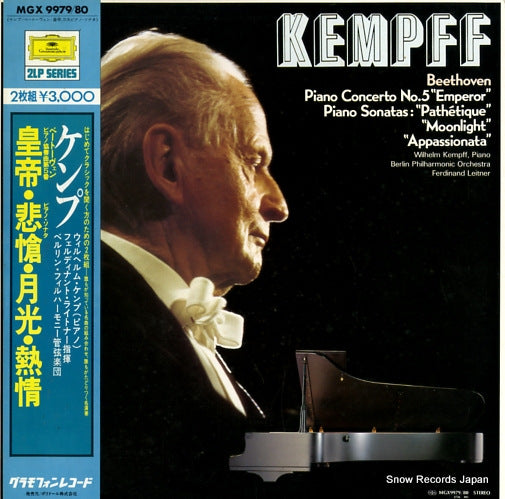 MGX9979 front cover