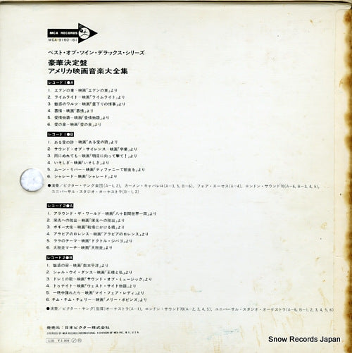 MCA-9160 back cover