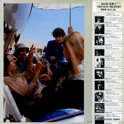 VIM-4026 back cover