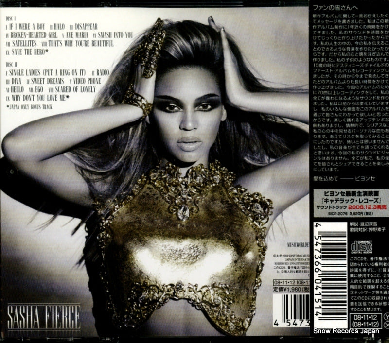 SICP2078 back cover