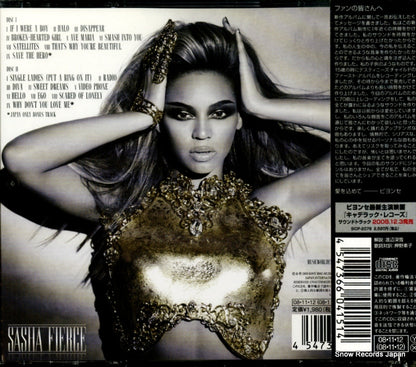 SICP2078 back cover