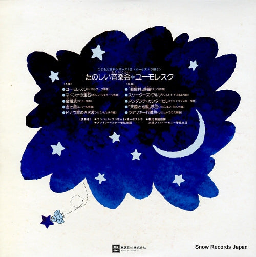 TC-50013 back cover