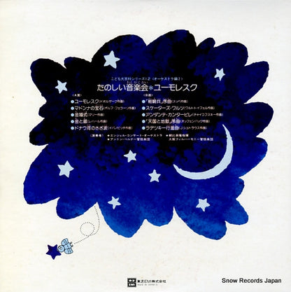 TC-50013 back cover
