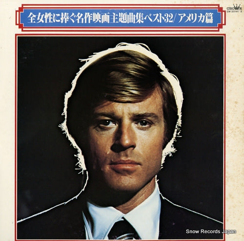 GW-20141 front cover