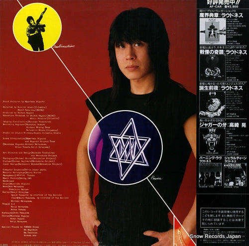 AF-7201-B back cover