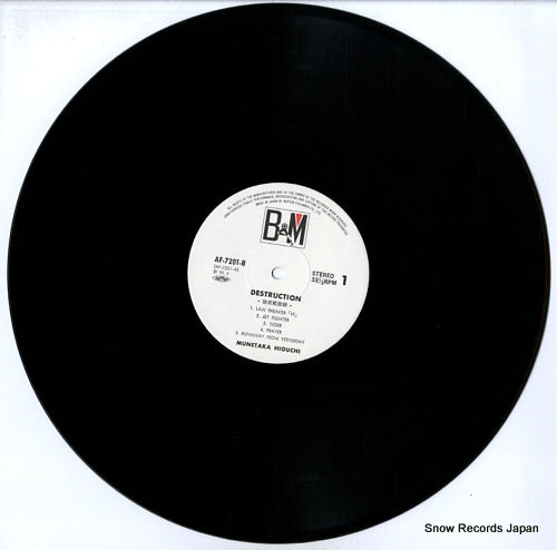 AF-7201-B disc