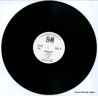 AF-7201-B disc