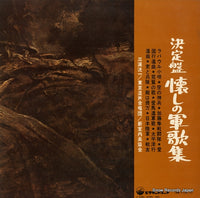 SJV-1088 back cover