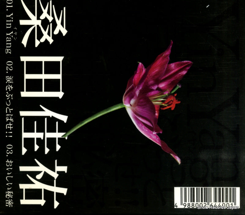 VICL-37400 back cover