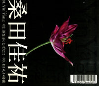 VICL-37400 back cover