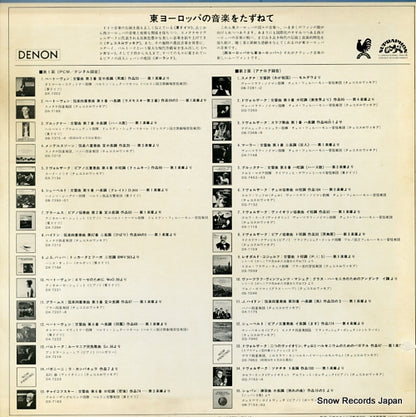 TD-3048 back cover