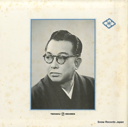 NT-4009 back cover