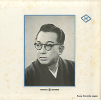 NT-4009 back cover