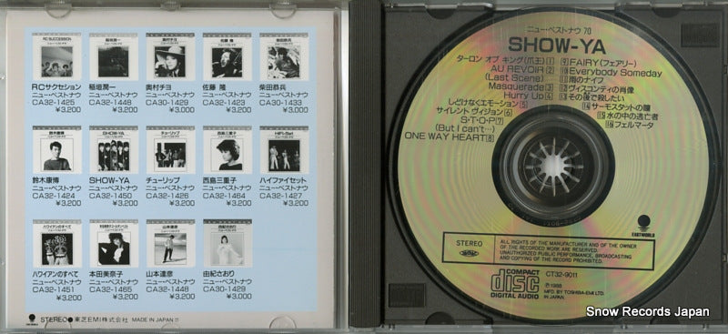 CT32-9011 disc