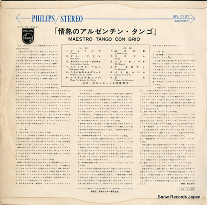 SFL-7157 back cover