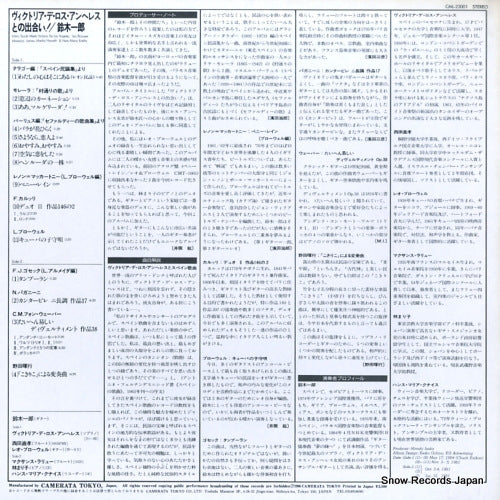 CML-25001 back cover