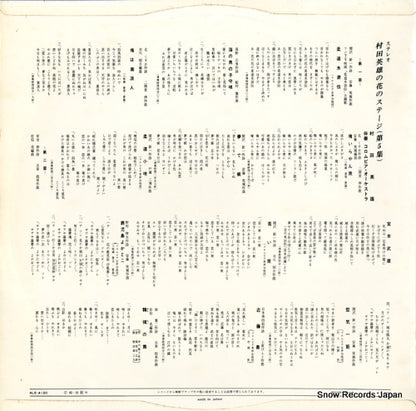 ALS-4120 back cover
