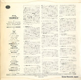 YS5074 back cover