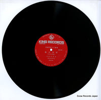 NA151 disc