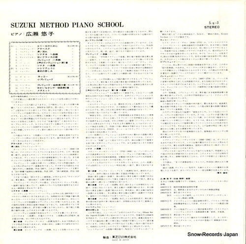 S(S)-5 back cover
