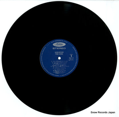 S(S)-5 disc
