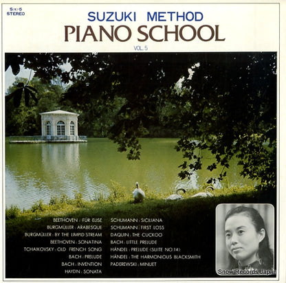 S(S)-5 front cover