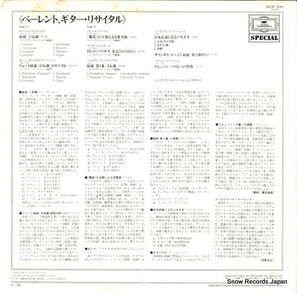 MGW5249 back cover