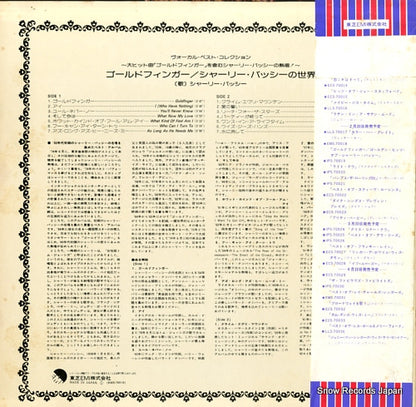EMS-70018 back cover