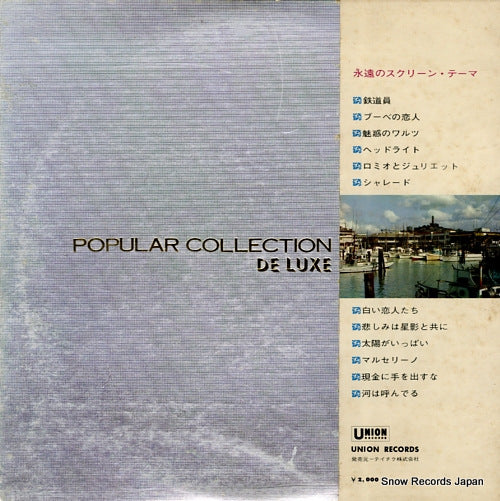 UPS-39 back cover