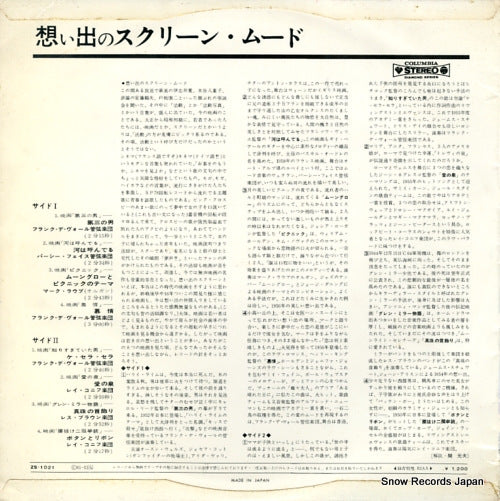 ZS-1021 back cover